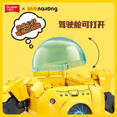 SLUBAN 181-333pcs M38-B1510-B1515