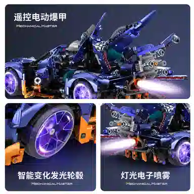 110 2381pcs WZ-9830-2