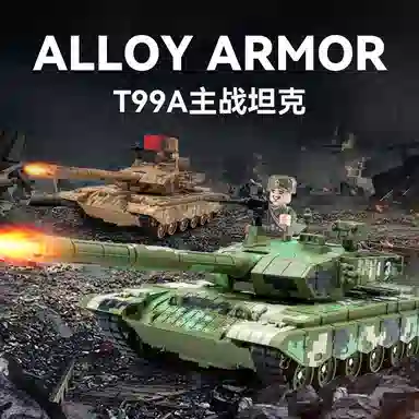 CHE ZHI T99A