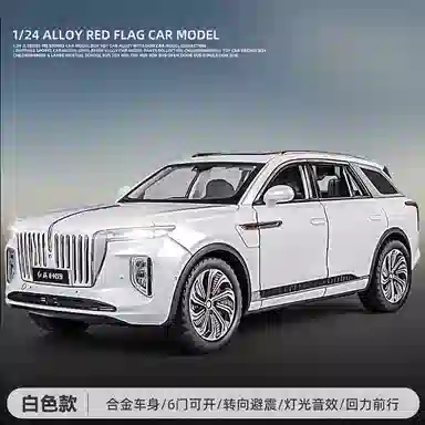 CHE ZHI 124E-HS9