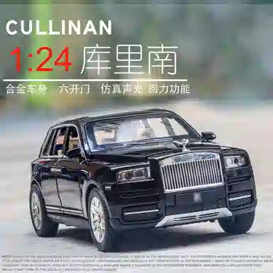 CHE ZHI 124SUV