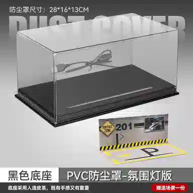 CHE ZHI 520 124PVC DIY