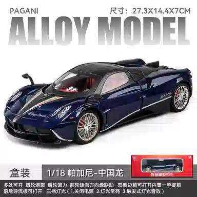 CHE ZHI 118