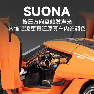 CHE ZHI 124