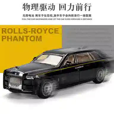 CHE ZHI 520