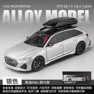 CHE ZHI 124 -RS6