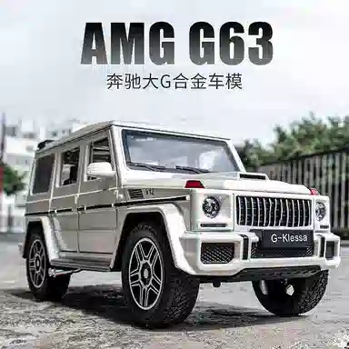 CHE ZHI 124 G63 DIY