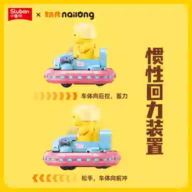 SLUBAN 181-333pcs M38-B1510-B1515