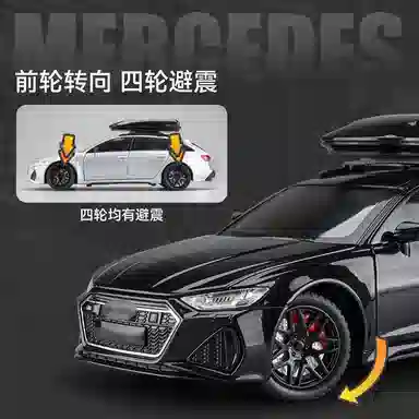 CHE ZHI 124 -RS6