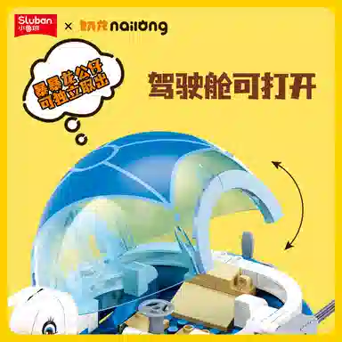 SLUBAN 181-333pcs M38-B1510-B1515