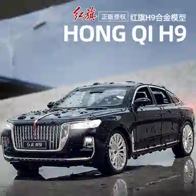 CHE ZHI H9 124