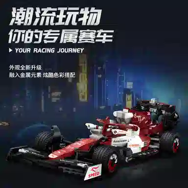 Chizao F1 Racing Car Model 623pcs