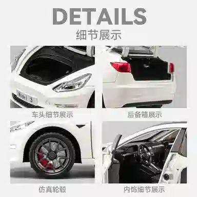 CHE ZHI 124 Model3