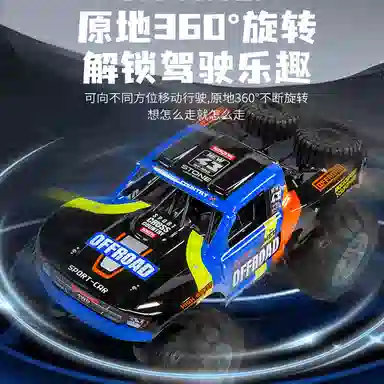 JJRC 360