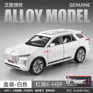 CHE ZHI 124E-HS9