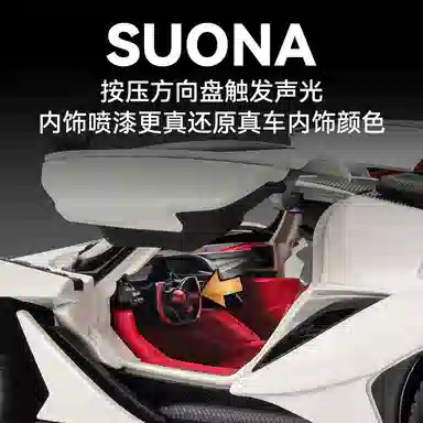 CHE ZHI 124 IE