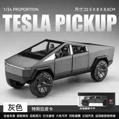 CHE ZHI 124