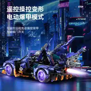 110 2381pcs WZ-9830-2