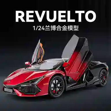CHE ZHI DIYRevuelto