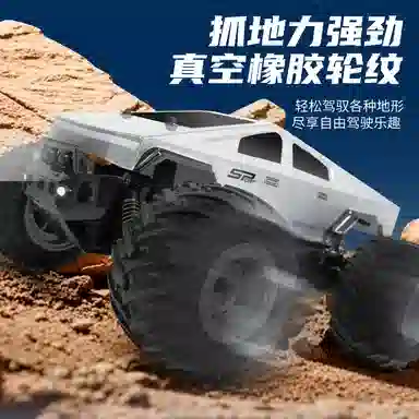 JJRC JJRC