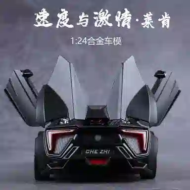 CHE ZHI 124