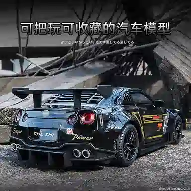 CHE ZHI GTR DIY