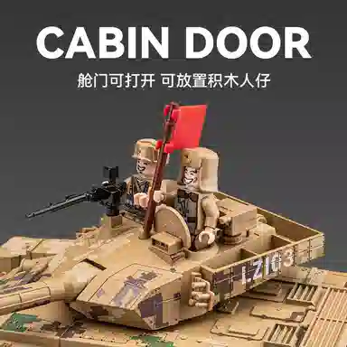 CHE ZHI T99A