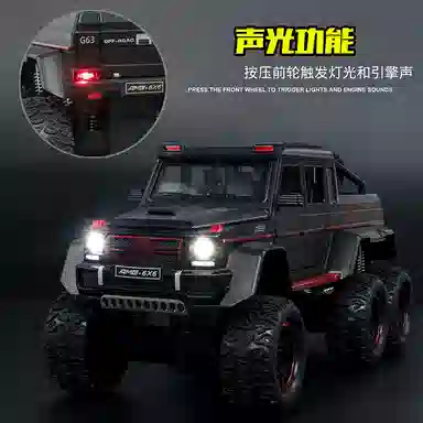 CHE ZHI 122G63-6X6