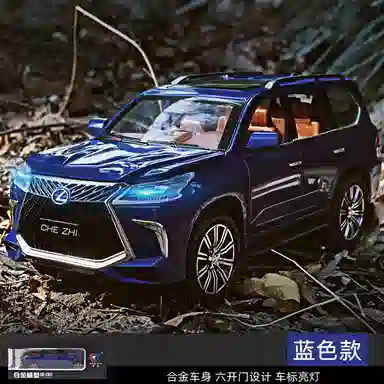 CHE ZHI 124LX570