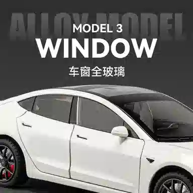 CHE ZHI 124 Model3