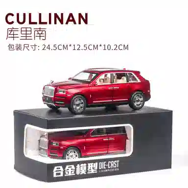 CHE ZHI 124SUV