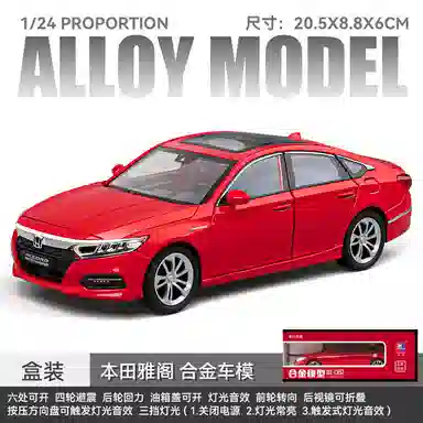CHE ZHI 124 DIY