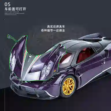 CHE ZHI