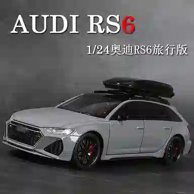 CHE ZHI 124 -RS6