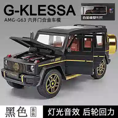 CHE ZHI 124 G63 DIY