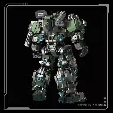 Chizao Mecha Series Model Kit