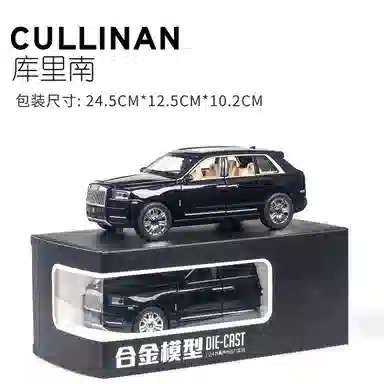 CHE ZHI 124SUV