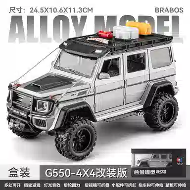 CHE ZHI 4X4124