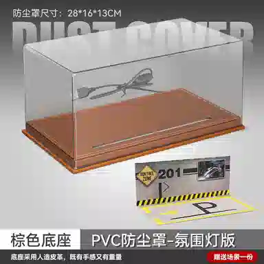 CHE ZHI 520 124PVC DIY
