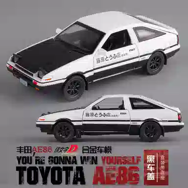 TY MODELS 132 AE86