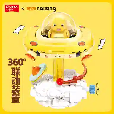 SLUBAN 181-333pcs M38-B1510-B1515
