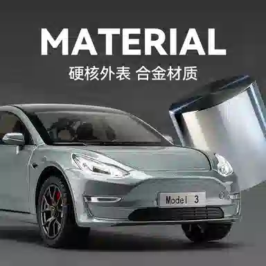CHE ZHI 124 Model3