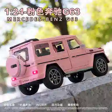 CHE ZHI 124 G63 DIY