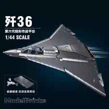 SLUBAN 36 1182pcs M38-B1569