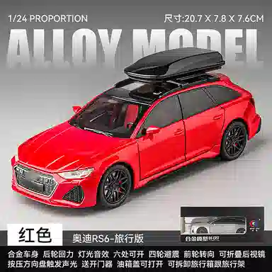CHE ZHI 124 -RS6