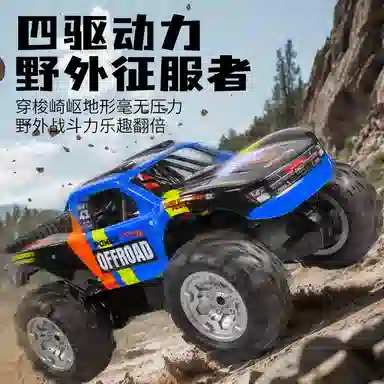 JJRC 360