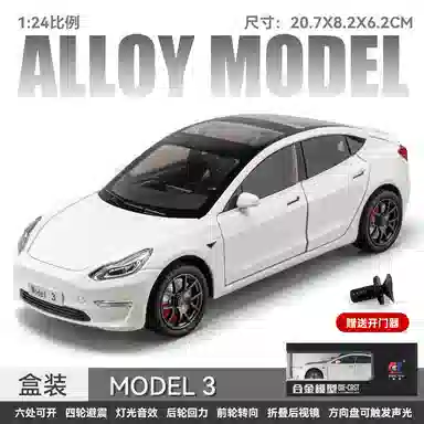 CHE ZHI 124 Model3