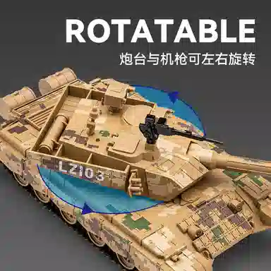 CHE ZHI T99A