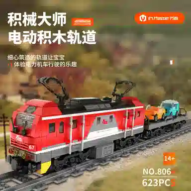 301-600pcs 8066-8068