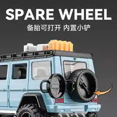 CHE ZHI 4X4124